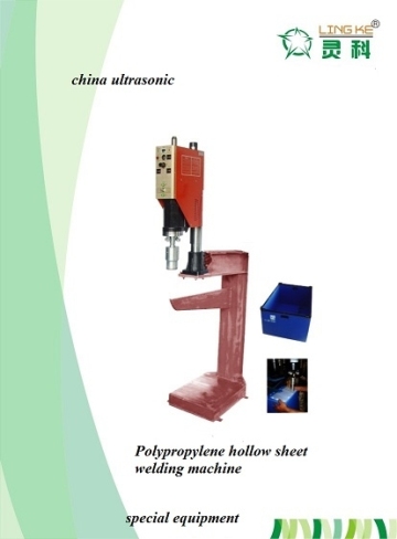 PP hollow plate welding machine with CE