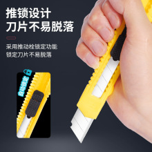 Factory direct sales wholesale 18mm large art knife