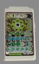 Oem White Doa Haji Umroh Duaa Hajj Umrah Teacher Haji Player With Wire, String