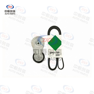 Set de accesorii pentru întinderea curelei pentru Buick GL8 Envision