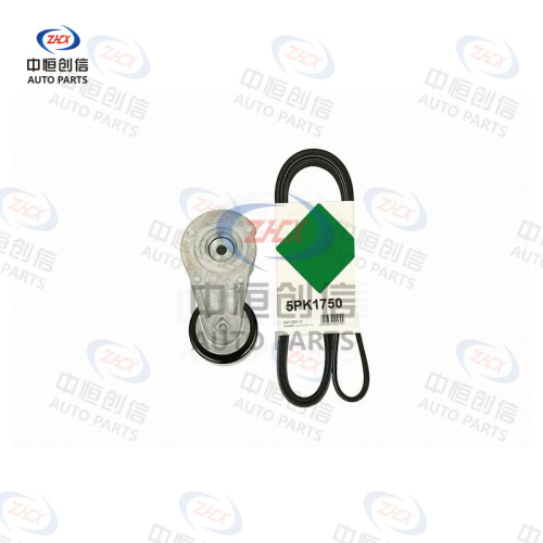 Set de accesorii pentru întinderea curelei pentru Buick GL8 Envision