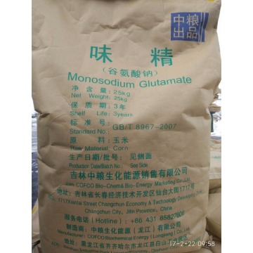 Monosodium glutamat sareng kakandungan