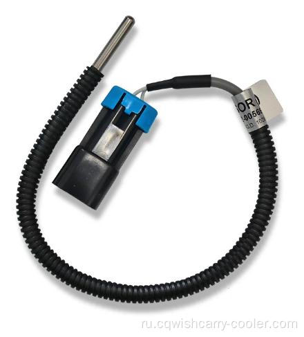 12-00566-51 вектор воздушного носителя датчика