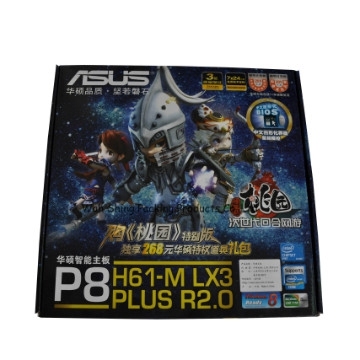 Offset printing folding box