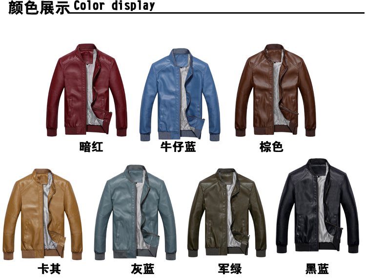 Men Fashion Bright Color Casual Leather Jacket (52360)