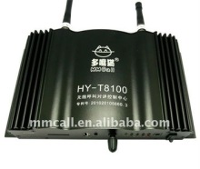 restaurant Paging System with Voice Message Announced