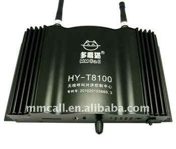 restaurant Paging System with Voice Message Announced