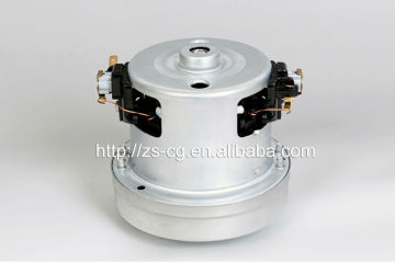 100-240V small power vacuum cleaner motor