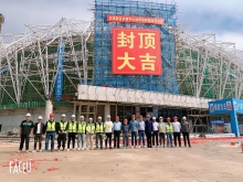 Wuyi New District Sports Center Project