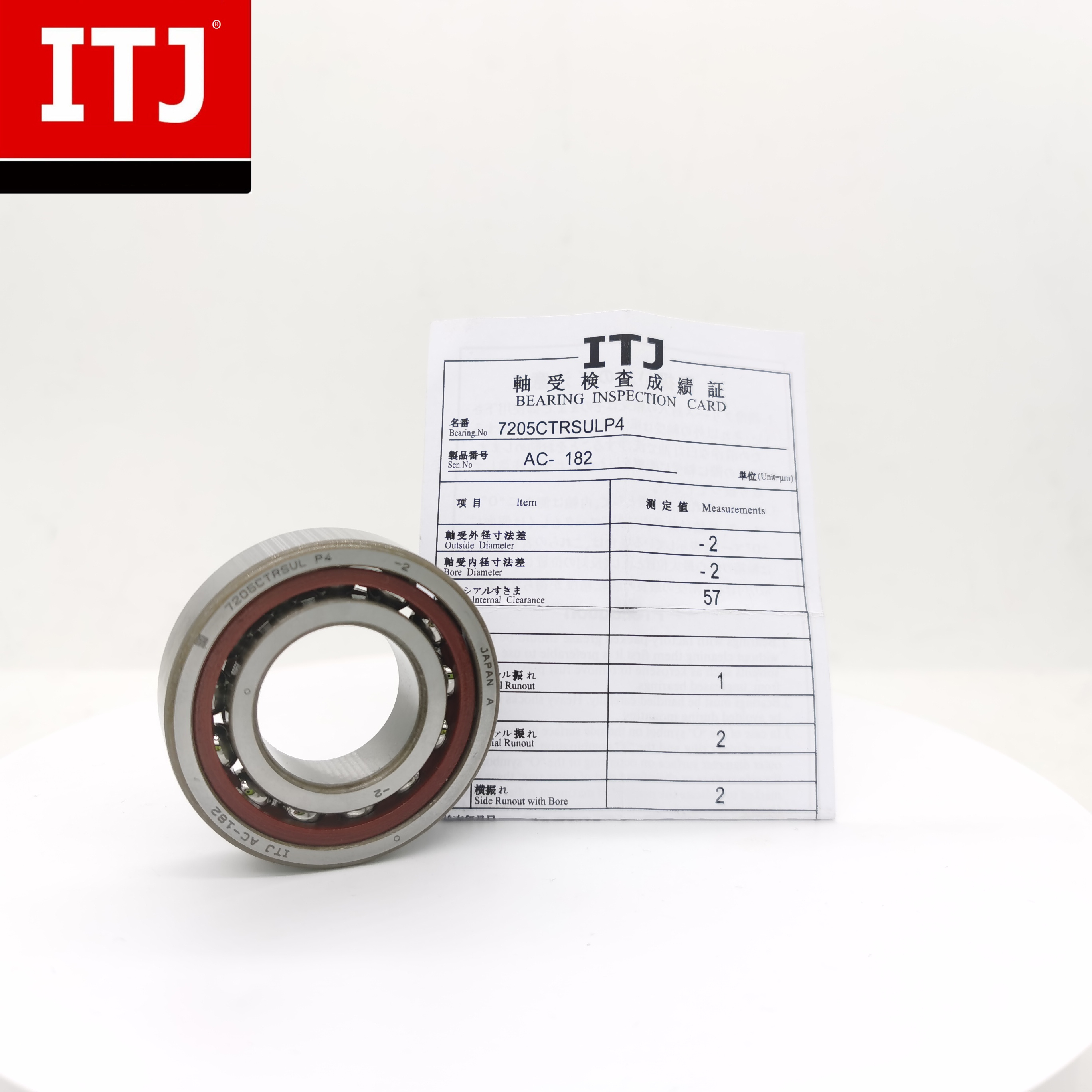 7205CTRSULP4/Super Precision Bearing/Japan Bearing