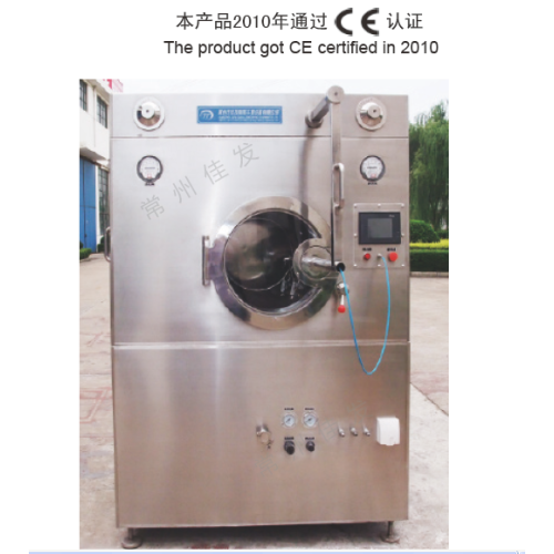 High Efficiency Tablet Film Coating Machine