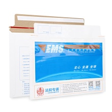 Rigid Cardboard Envelopes Express Cardboard Mailing Envelope
