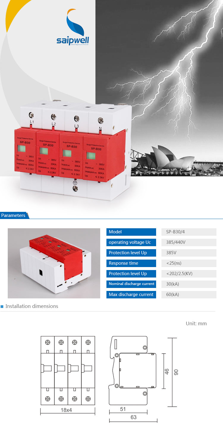 SAIP/SAIPWELL New 4 Poles 385/440V IP65 Electrical Power SPD/Surge Protection Device for Wholesale