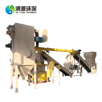 Aluminum Can Recycling Radiator Copper Separator Machine