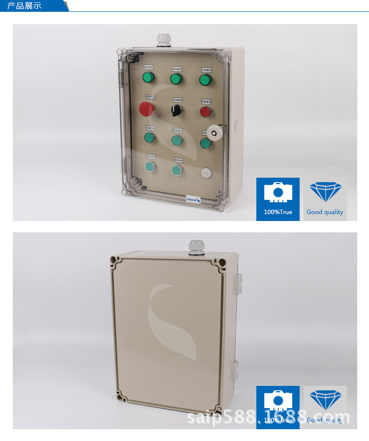 SAIP/SAIPWELL New Waterproof Socket Box/Control Box/Power Distribution Enclosure