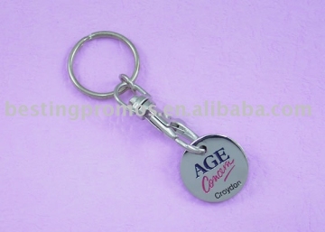 Trolley Coin Key Chain