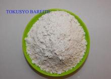 API 13A Powder Barite For Drilling 4.1 / 4.2 Density 200 /
