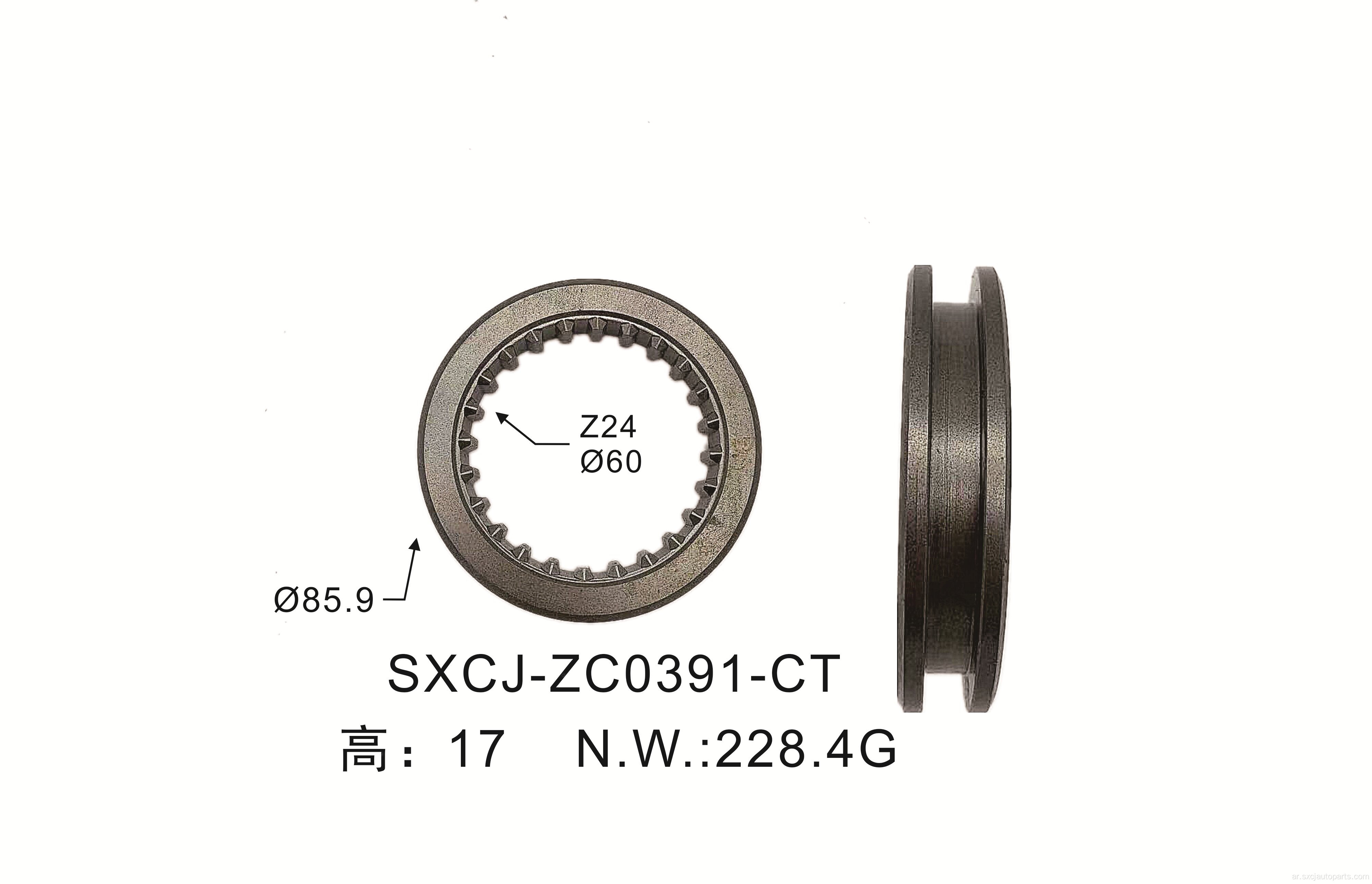 OEM3C081-28470 Synchronizer نقل قطع غيار السيارات لكوبوتا