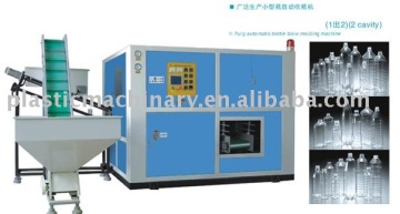 blow bottles machine