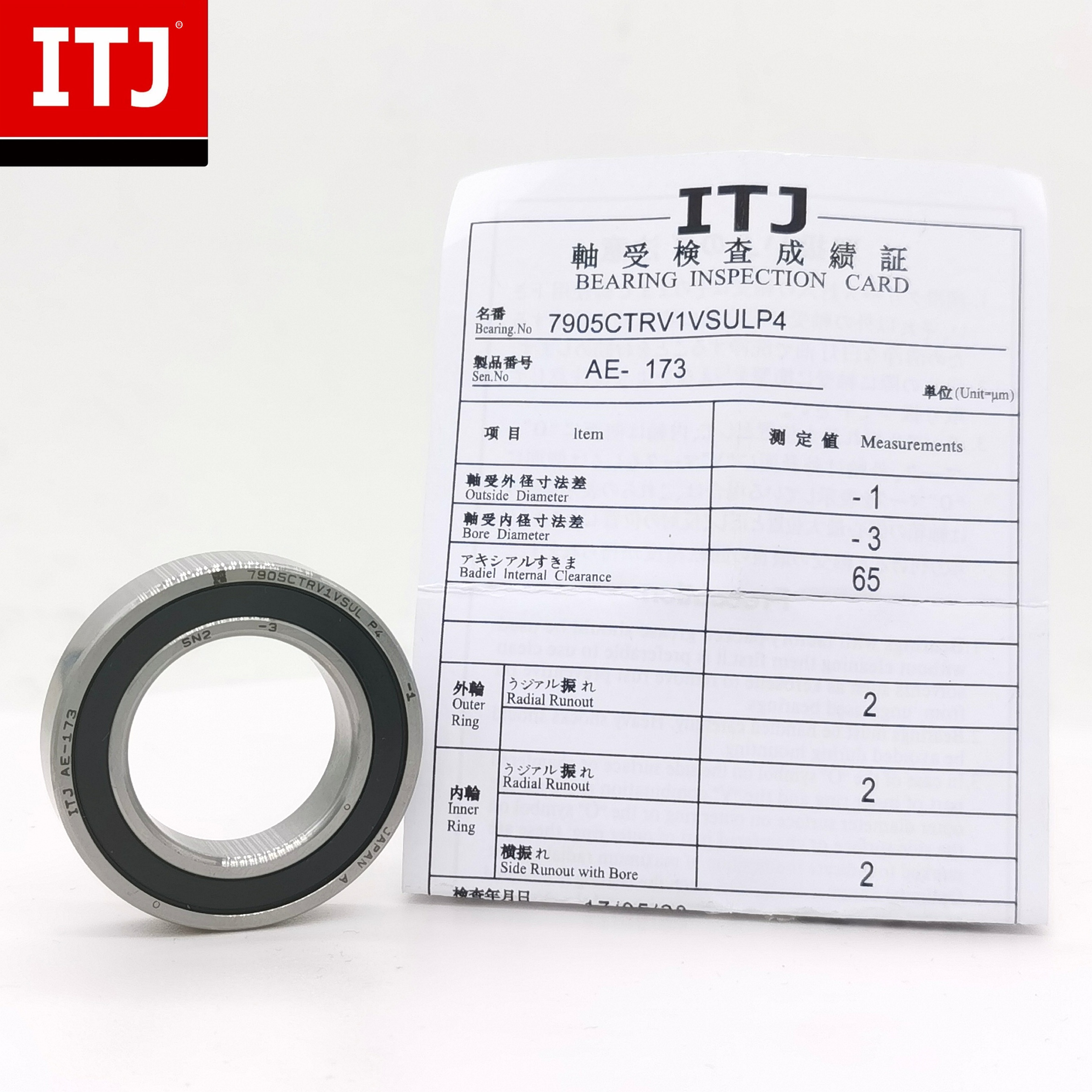 7905CTRV1SUL/Super Precision Bearing/Japan Bearing