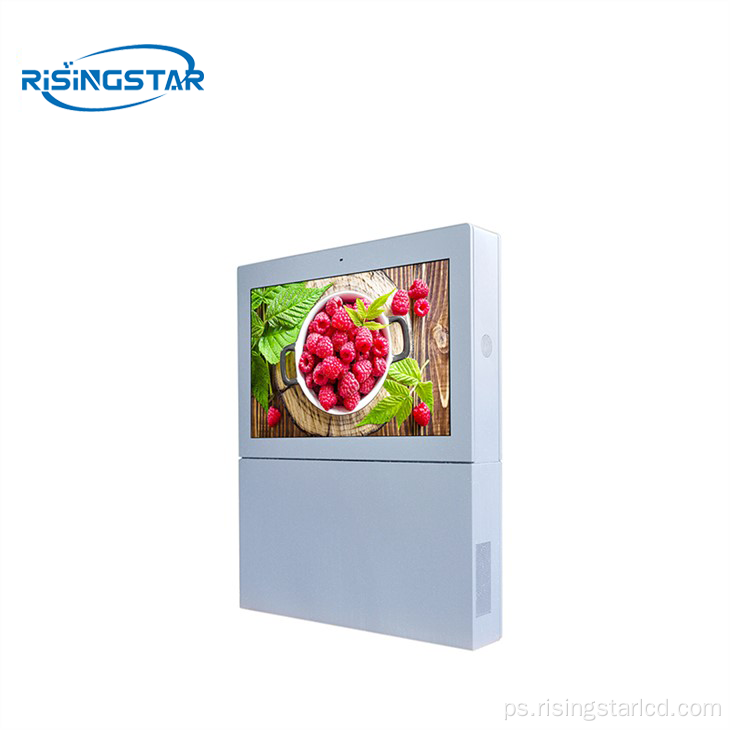 د 65inch بیروني افقی د اعلاناتو ښودلو بورډ