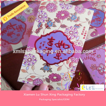 Custom Design Luxury red envelope