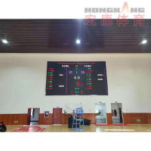 International Standard FIBA 24s Shot Clock Timer