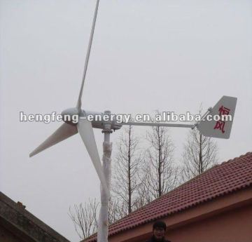 1KW Horizontal Axis permanent magnet Wind Turbine/1KW wind generator/1KW windmill generator