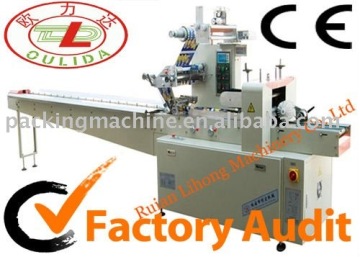 GZB250 Chocolate Flow Packaging Machine