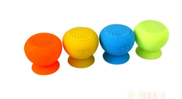 portable magic mini bluetooth sucker speaker