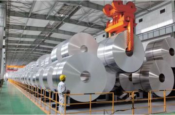 Aluminium Coil (mill finished)