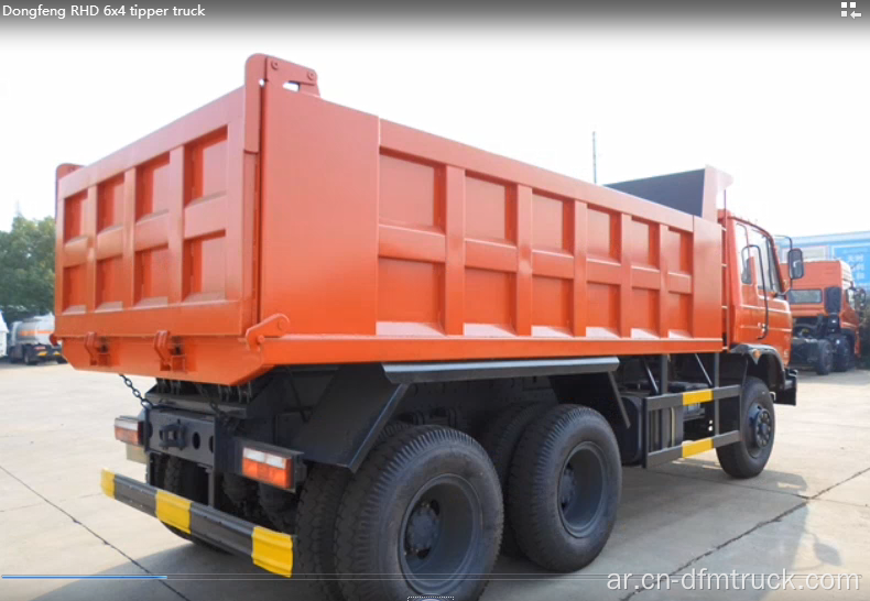 Dongnfeng 6x4210hp diesel new قلابة شاحنة