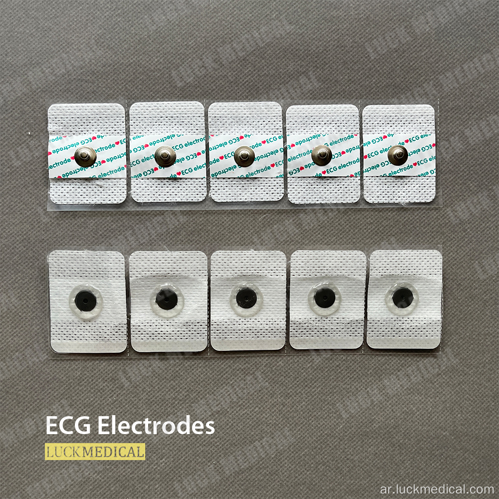 ECG Electrode Ag/AgCl Solid Gel Dry