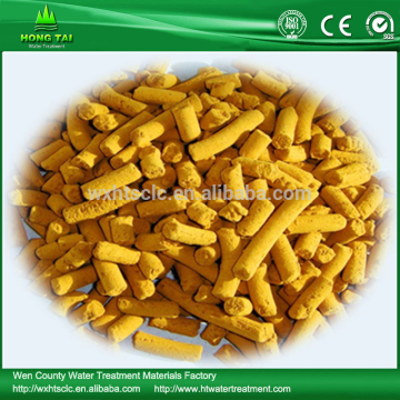 Ferric Oxide Desulfurizer / Iron Oxide Desulfurizer for Biogas Desulfurizer