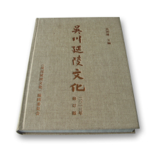 School Text Book Printing / Cultural Book Printing