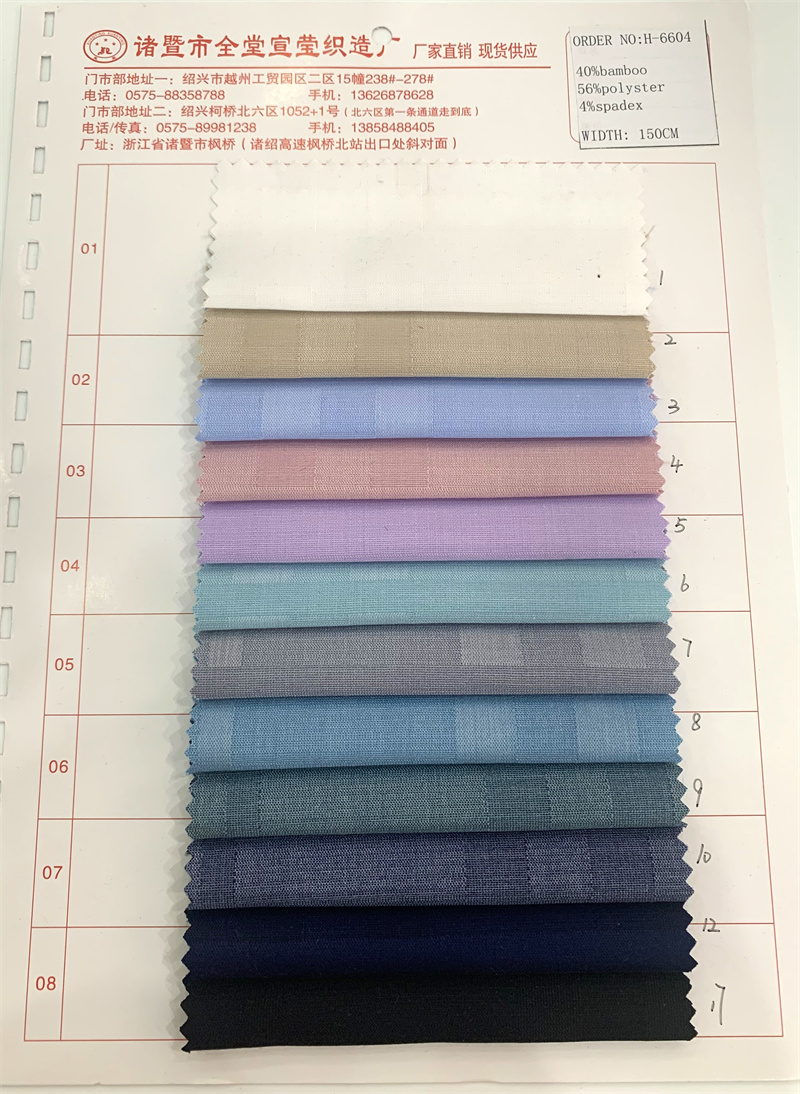 Dobby Fabric Color Charts