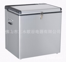 portable absorption car refrigerator