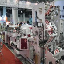 poly draw bags machine