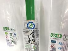 Customized Design Rice Packaging Bag