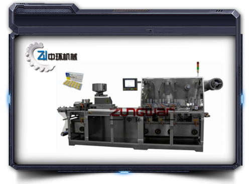 Cantilevered Automatic Blister Packing Machine