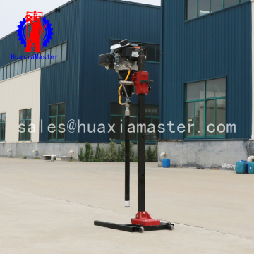 small drilling machine borehole drilling machine