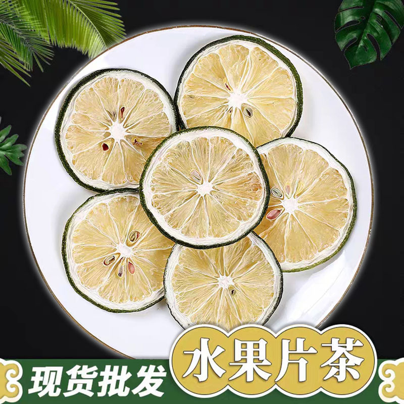 wholesale Dried Fruit Freeze Dry Cyan Lemon slices Customized Packaging