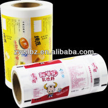 HACCP FDA SGS certified FDA certified juice packing film