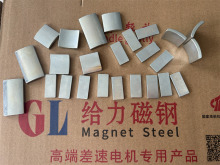 Available customized arc magnetic