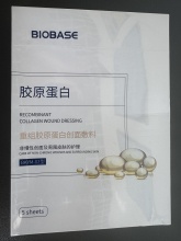 Recombinant collagen wound dressing