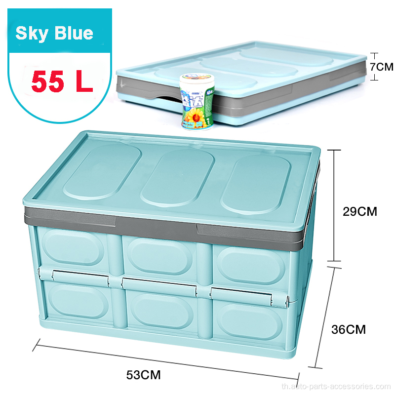 56L Eco Plastic Car Trunk Trunk Trunk สำหรับ SUV