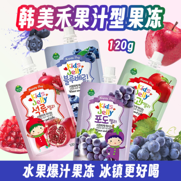 Han Meihe Korea original import children's fruit jelly