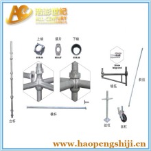 High Quality Q235 Cuplock Scaffold System