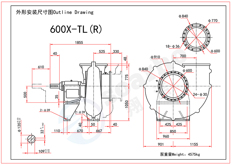 600mm Size FGD Pump