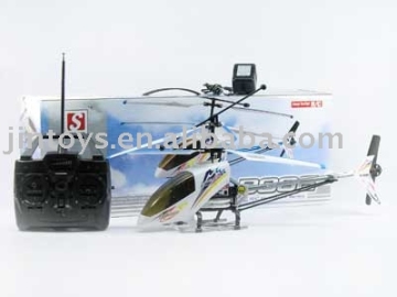 R/C Super Sonic Plane 2Way W/Charger